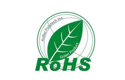 鼎华国际ROHS认证